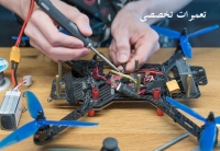 تعمیرات پهباد, هلی شات, هلیکوپتر, هواپیمای کنترلی Drone and helicopter repairs