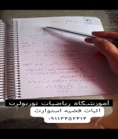 اثبات قضیه استوارت هندسه Stewart's theorem