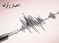 اخبار زلزله در ایران Earthquake in Iran