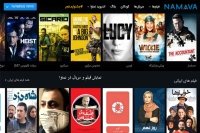نماوا تماشای آنلاین فیلم و سریال namava