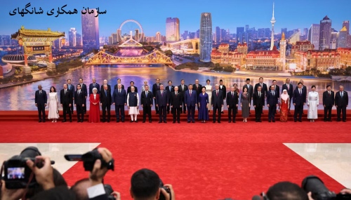سازمان همکاری شانگهای SCO