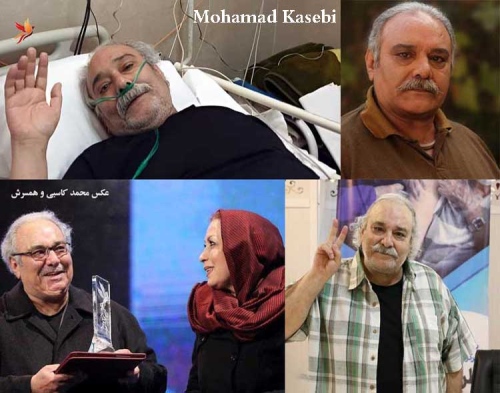 محمد کاسبی بازیگر درگذشت Mohamad Kasebi