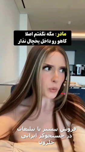 مغز کاهو و مشکلات نیترات