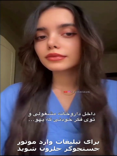 فلونیترازپام داروی تجاوز جنسی Flunitrazepam