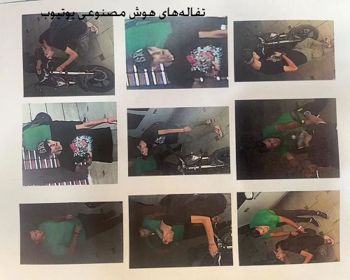 تفاله های هوش مصنوعی یوتیوب