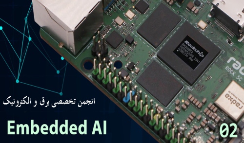 انجمن تخصصی برق و الکترونیک سیسوگ sisoog