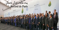 پیمان مقابله با آلودگی پلاستیکی