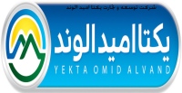 شرکت توسعه و تجارت یکتا امید الوند alvand