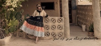 فروشگاه اینترنتی آفره استایل afrehstyle