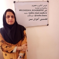 معلم هندسه آنلاین و حضوری