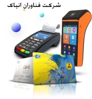 شرکت فناوران انیاک eniac-tech