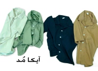 آیکا مُد aykamod