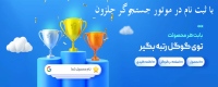 روشهای افزایش فروش اینترنتی