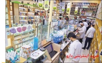 خرید اینترنتی دارو Buying medicine online
