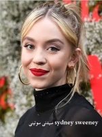 سیدنی سوئینی sydney sweeney