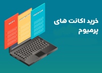 کانگورو استور kangorou خرید اکانت های پرمیوم