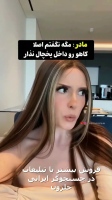 مغز کاهو و مشکلات نیترات