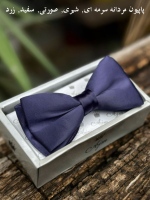 پاپیون مردانه سرمه ای, شیری, صورتی, سفید, زرد