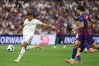 فوتبال رئال مادرید و بارسلونا