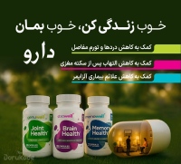 داروکده darukadema