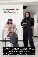 ترکیب لباس با قد