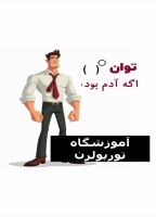 4 عمل اصلی ریاضی اگر آدم بودند