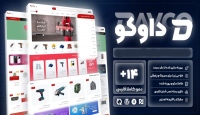 داوکو لوازم خانگی برقی کالای دیجیتال dawco