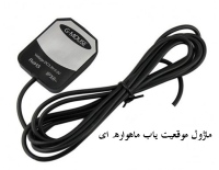 ماژول موقعیت یاب ماهواره ای VK-162 GMOUSE TTL GPS