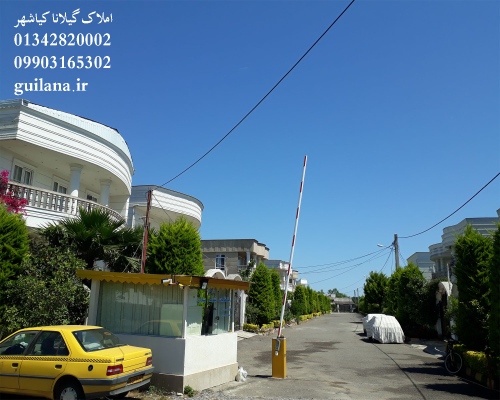 شهرک باران کیاشهر