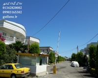 شهرک باران کیاشهر