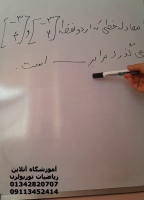 معادله خط ریاضیات نهم